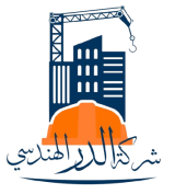 شركة الدر الهندسي